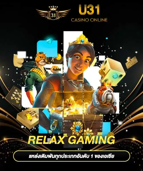 Relax-gamingU31